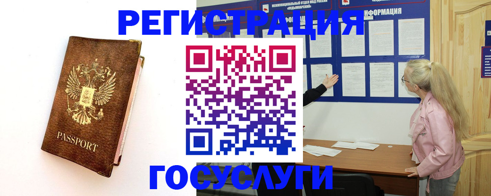 найти адрес прописки в Красноармейске