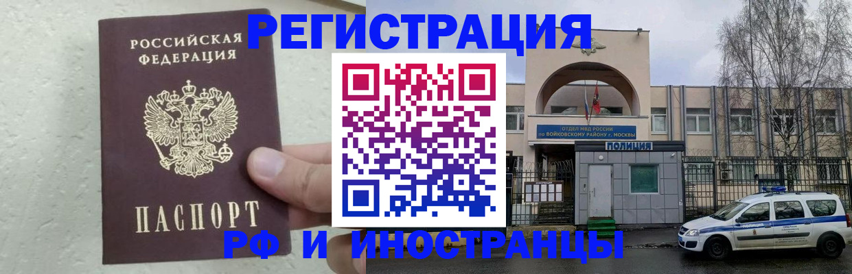 пропишу в квартире в Красноармейске